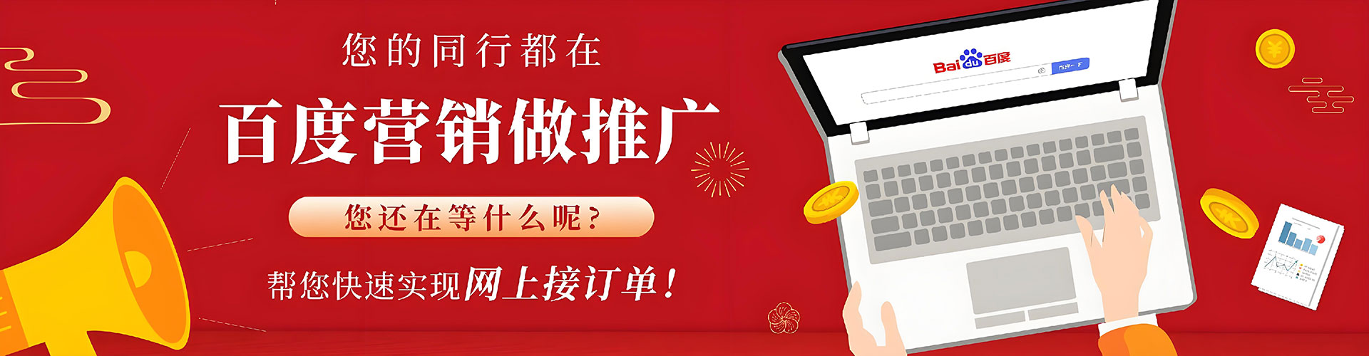 沙雅sem优化师