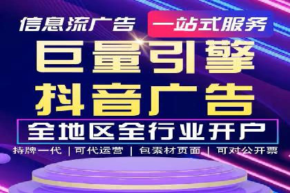 如何精准投放信息流广告：以XX行业为例